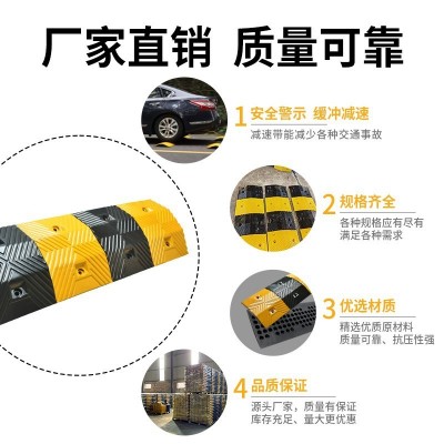 橡胶减速带道路橡塑家用门口限速缓冲铸钢马路汽车减速垄厂家直销  1个图5