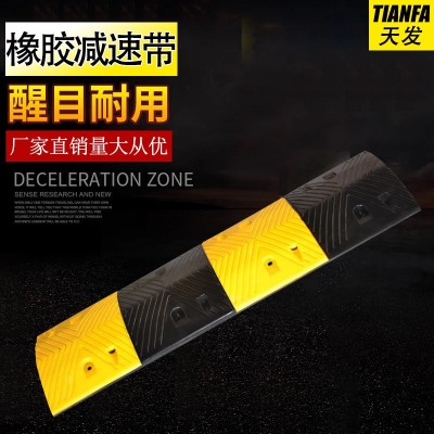 橡胶减速带公路道路减速带金属铁线槽pvc路塑乡村路口缓冲减速龚  3件图2