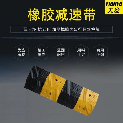 橡胶减速带公路道路减速带金属铁线槽pvc路塑乡村路口缓冲减速龚  3件图4