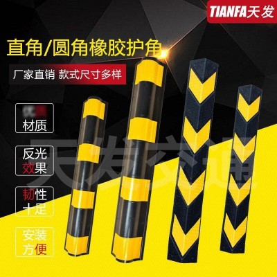 橡胶防撞护角包边反光橡塑护墙角车库防撞条楼梯警示直角包墙角  3件图2