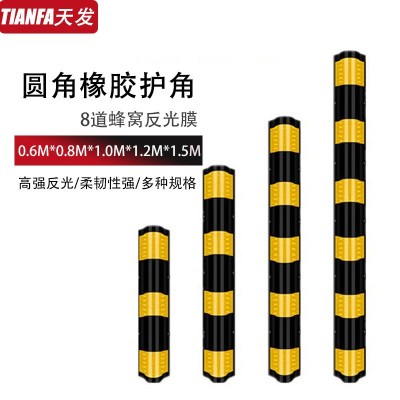 橡胶防撞护角包边反光橡塑护墙角车库防撞条楼梯警示直角包墙角  3件图5