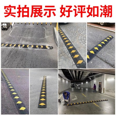 加厚减速带橡胶 铸钢铸铁道路线槽公路pvc室外加厚马路塑料减速带  1米图5