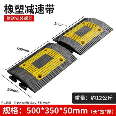 加厚减速带橡胶 铸钢铸铁道路线槽公路pvc室外加厚马路塑料减速带  1米图3