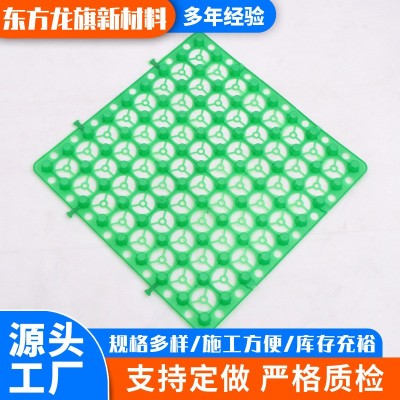 源头工厂定制车库顶板蓄排水板 H20mm屋顶花园绿化种植片状排水板  5平方米图2