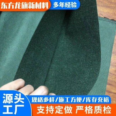 河道治理防汛涤纶生态袋 园林护坡围堰植生袋40*80高速绿化生态袋  50个图2