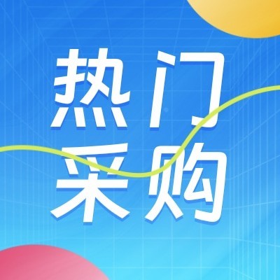 招募防水板/土工布（膜）/土工格栅/止水带/经合作销商图2