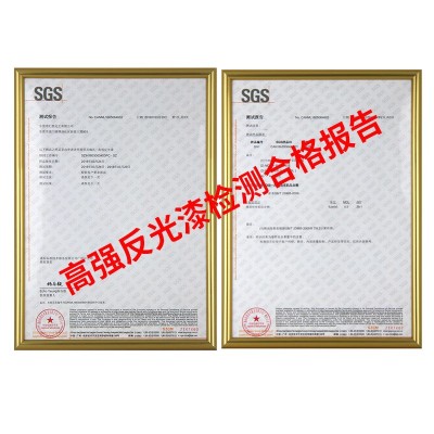 会胜漆黄色道路反光漆 隧道马路划线反光油漆 夜光标线涂料路标漆图5