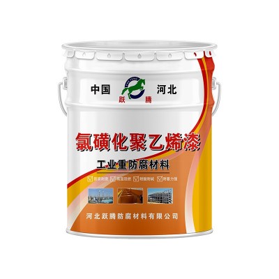 厂家定制氯磺化聚乙烯漆颜色可选耐酸碱盐管道防腐防锈防腐涂料图5