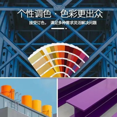 现货金属氟碳漆钢结构桥梁翻新防锈油漆涂料护栏氟碳漆金 属漆厂家图4