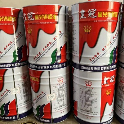 金属防锈银粉漆耐高温银色油漆铁门栏杆钢结构翻新快干亮 光银粉漆图4