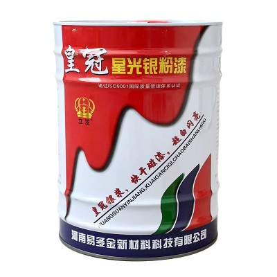 金属防锈银粉漆耐高温银色油漆铁门栏杆钢结构翻新快干亮 光银粉漆图5