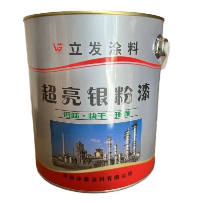 金属防锈银粉漆耐高温银色油漆铁门栏杆钢结构翻新快干亮 光银粉漆图3