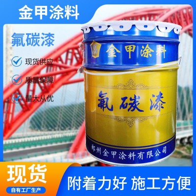 碳漆批发 大型钢结构氟碳油漆 金属面漆户外钢铁桥梁铁 艺防锈漆图5