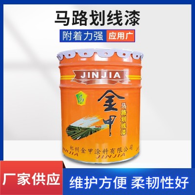 马路划线漆 道路标线停车位停车场画线 路标地面水泥道路黄色油漆图5