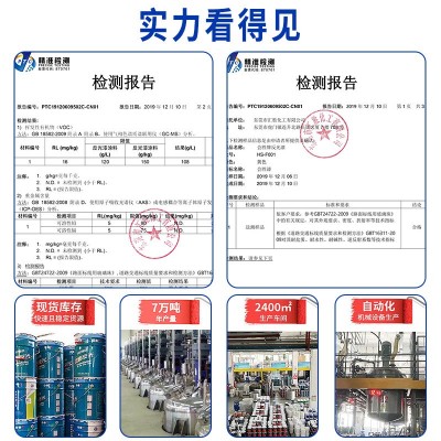 会胜快干环保型水性醇酸磁漆调和漆钢结构彩钢瓦防腐锈金属漆面漆图5