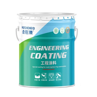 会胜快干环保型水性醇酸磁漆调和漆钢结构彩钢瓦防腐锈金属漆面漆图4