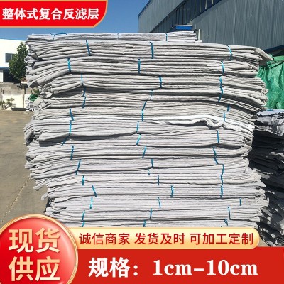 挡土墙排水复合排水隔离垫 护坡渗排水片材 PFF整体式复合反滤层 1平方米图5